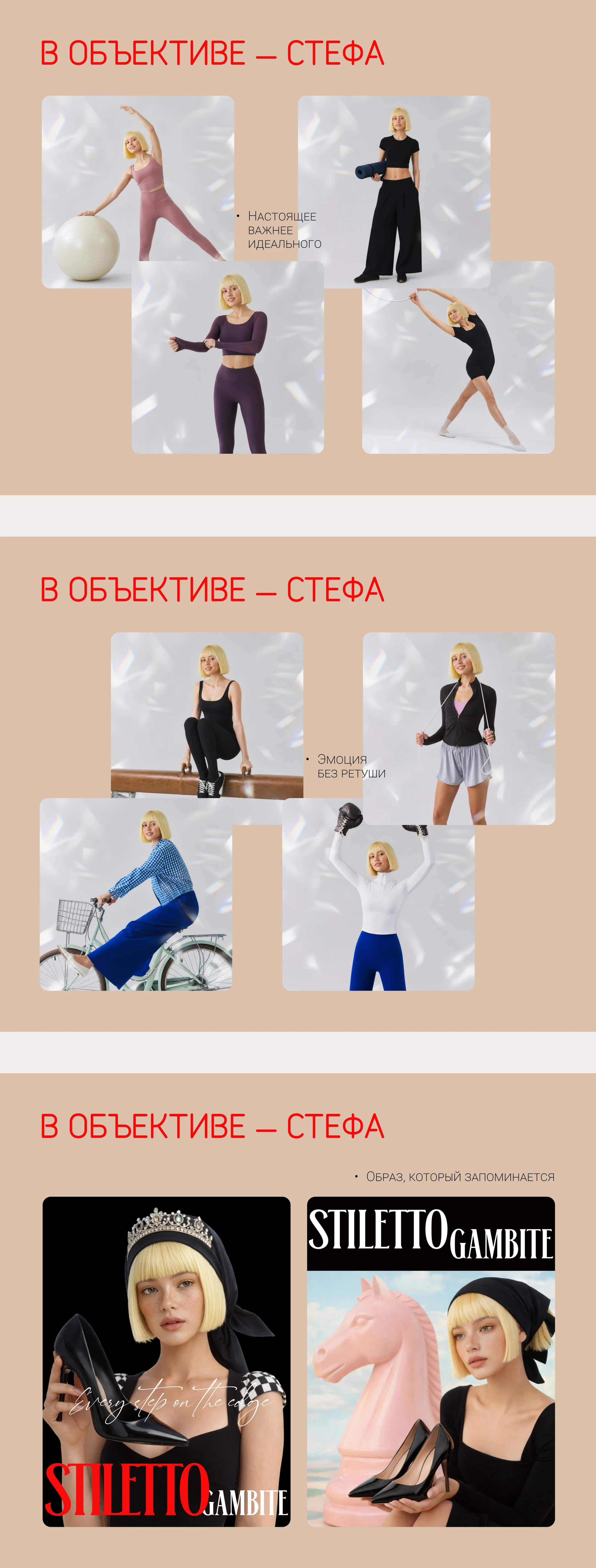 AI-фотосессии и цифровые модели, портфолио — Изображение №6 — Интерфейсы, Нейро на Dprofile