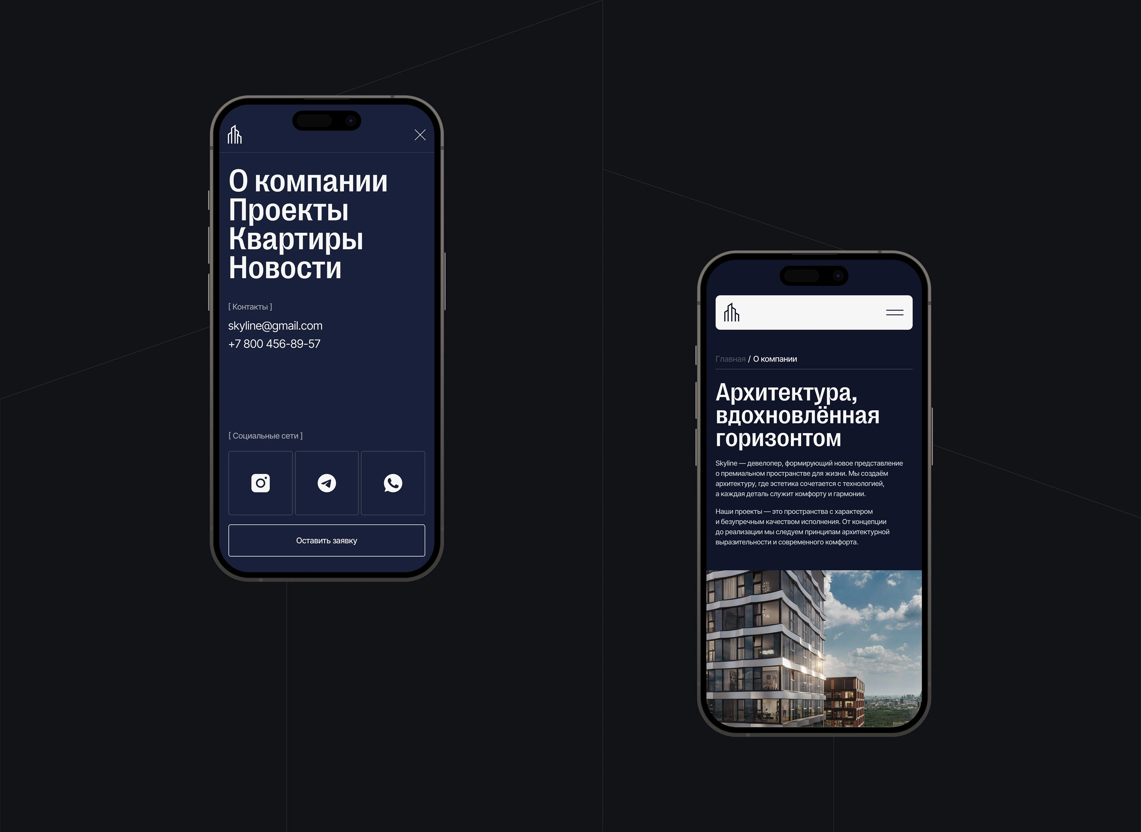 Девелоперская компания | Корпоративный сайт — Изображение №9 — Интерфейсы, Анимация на Dprofile
