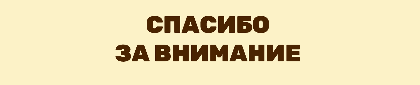 Маленькая пекарня. Логотип и айдентика для кофейни — Изображение №11 — Брендинг на Dprofile
