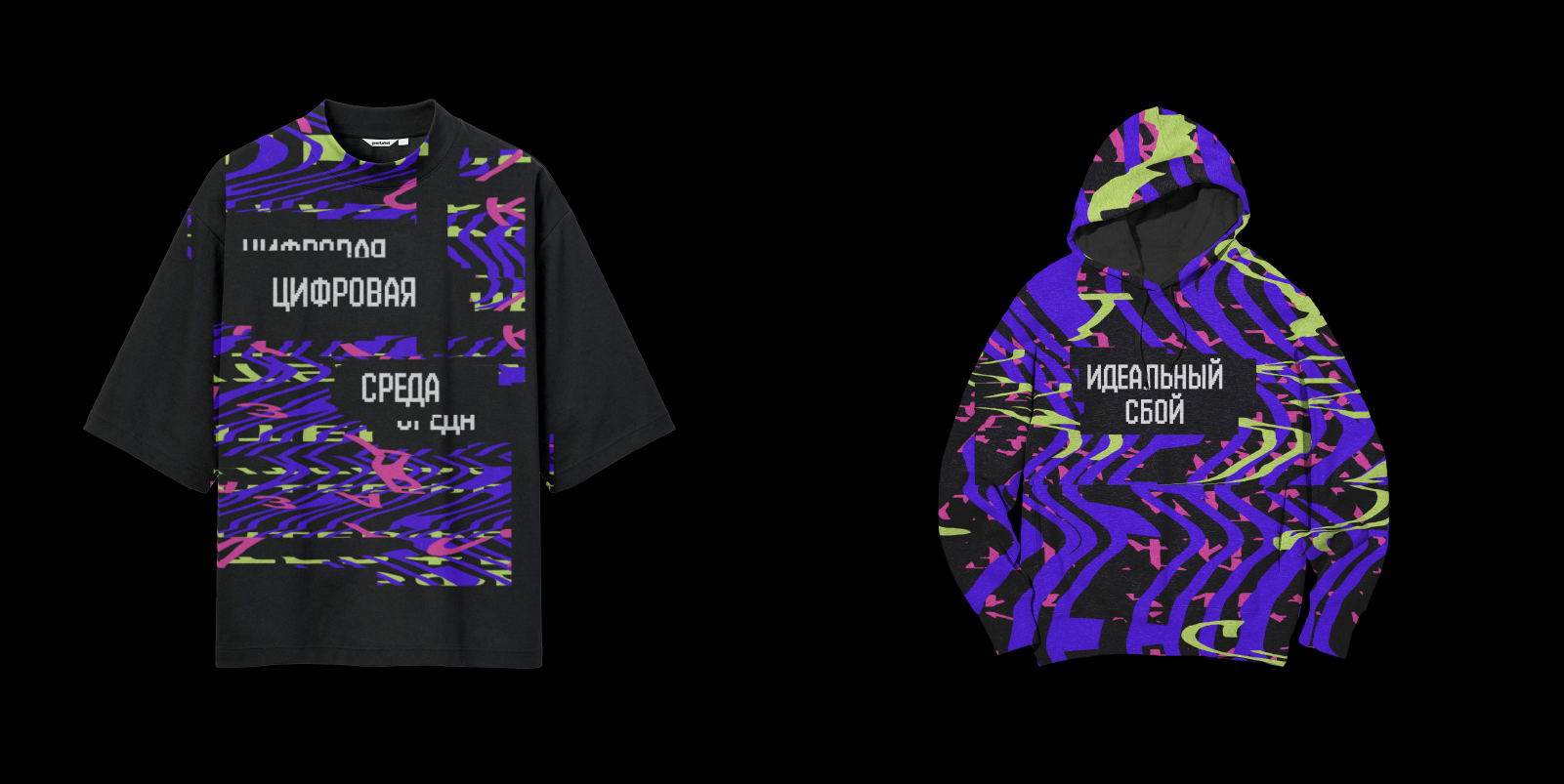 Цифровая среда. Айдентика для конференции — Изображение №4 — Брендинг на Dprofile