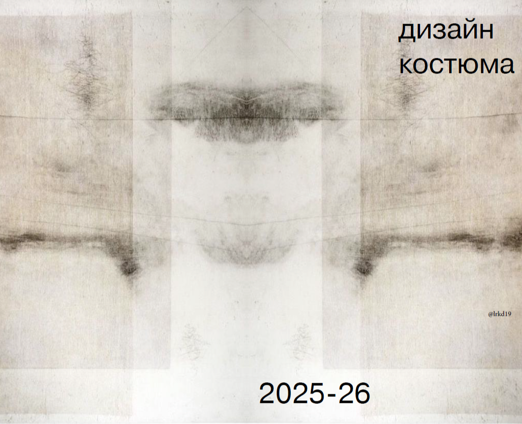 Артбук 2026 на Dprofile