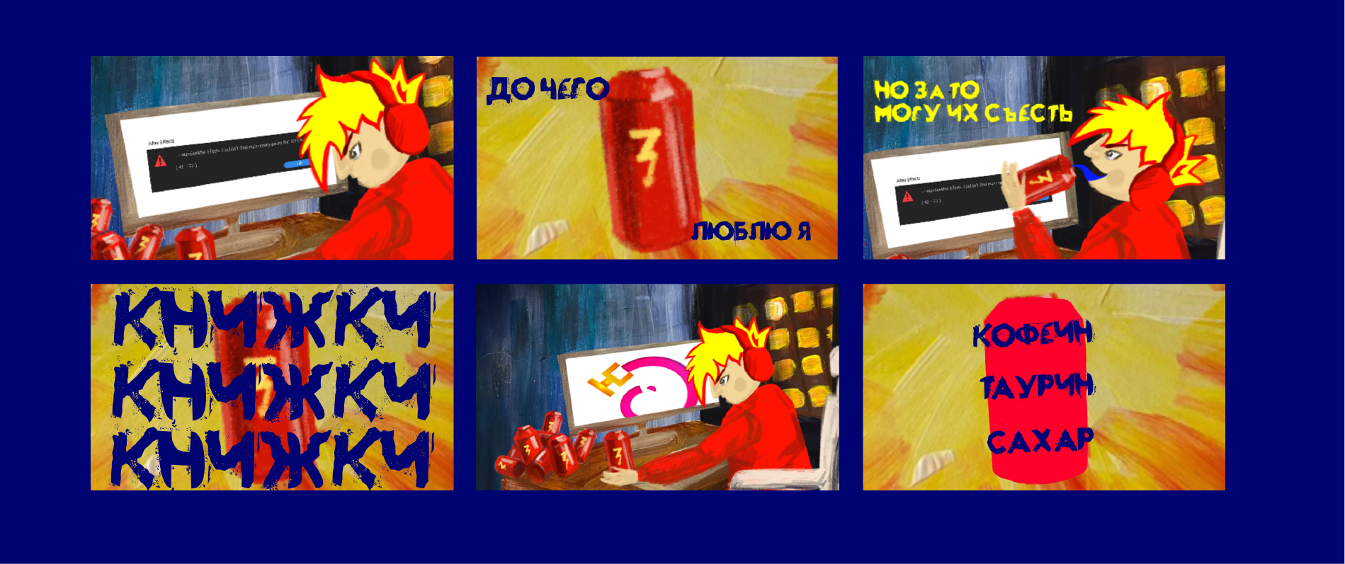 Мультимедийный  ролик "Говорила мышка мышке" — Изображение №2 — Иллюстрация, Анимация на Dprofile