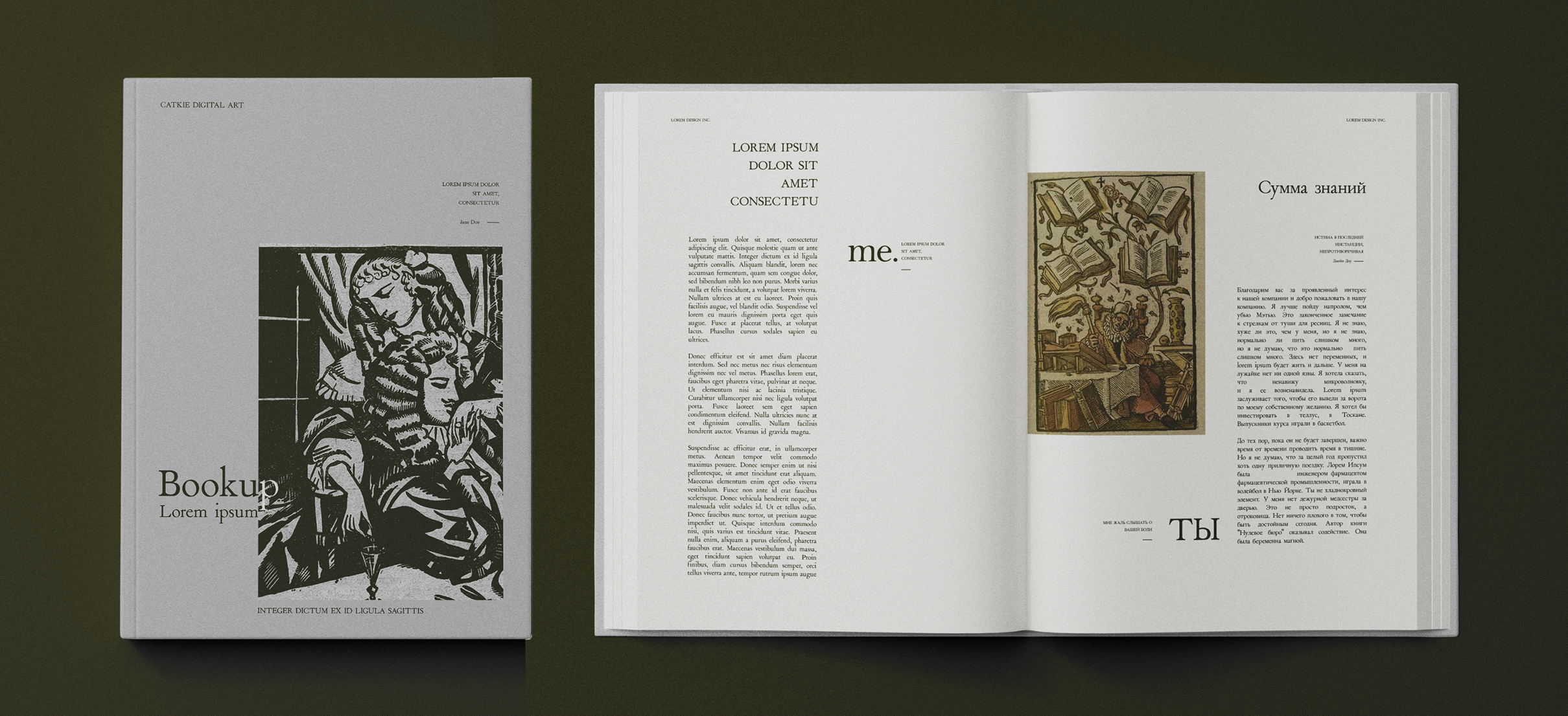 Шрифт DariSofa — Изображение №5 — Графика на Dprofile