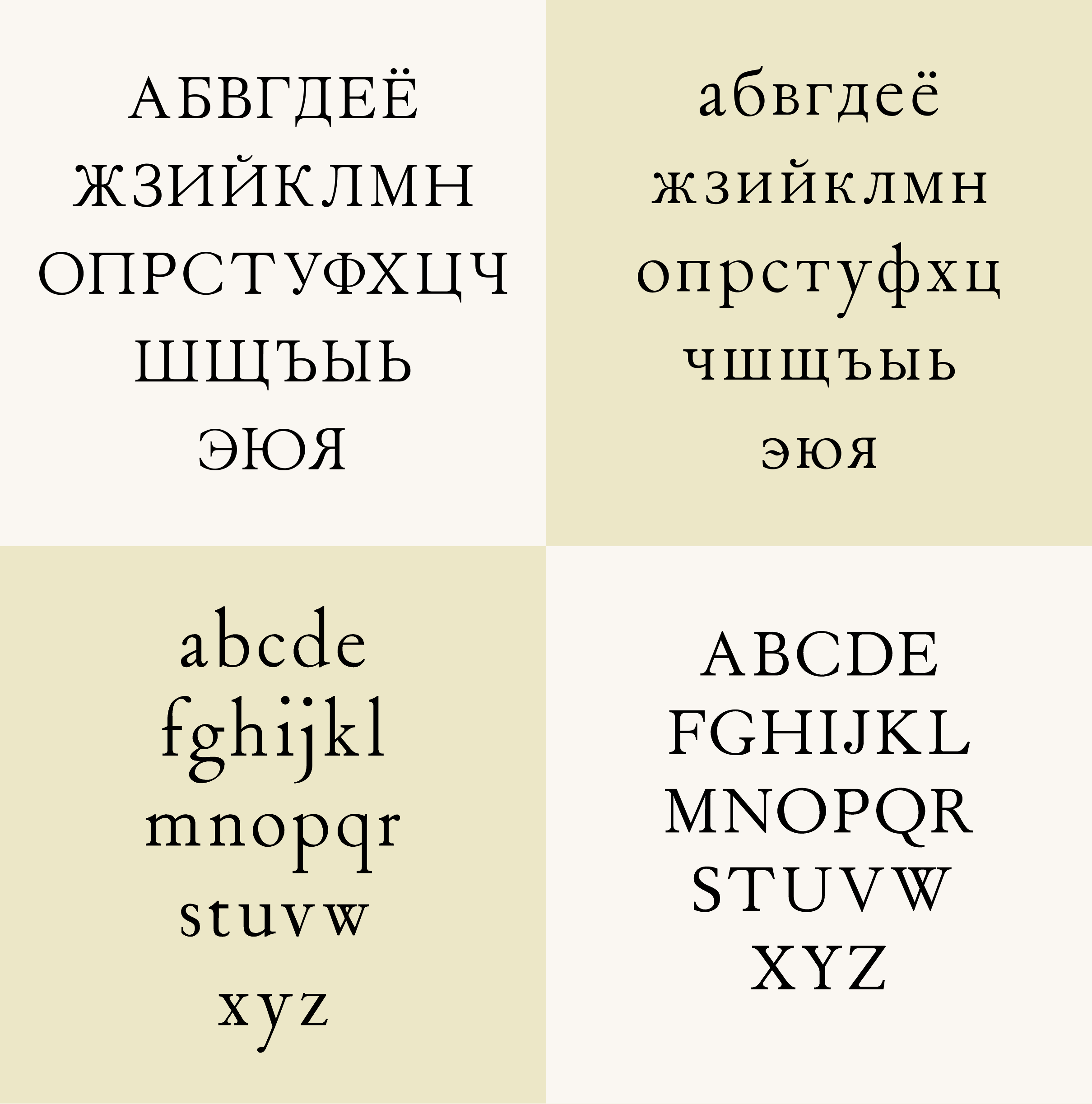 Шрифт DariSofa — Изображение №3 — Графика на Dprofile