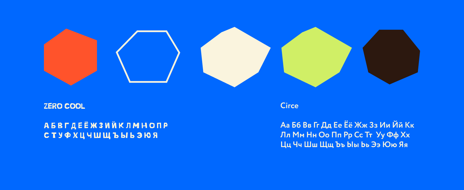 Кинетическая айдентика для фестиваля "Сызранский помидор" — Изображение №3 — Брендинг на Dprofile