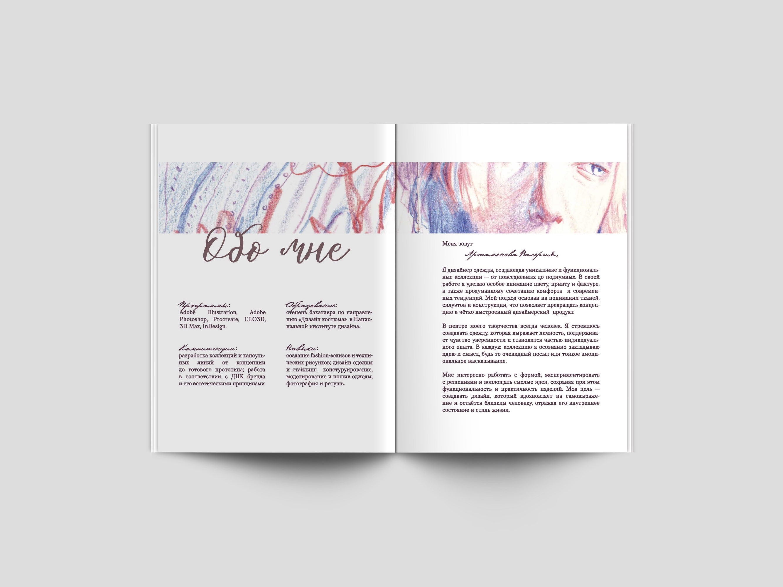 Портфолио дизайнера костюма — Изображение №3 — Графика на Dprofile