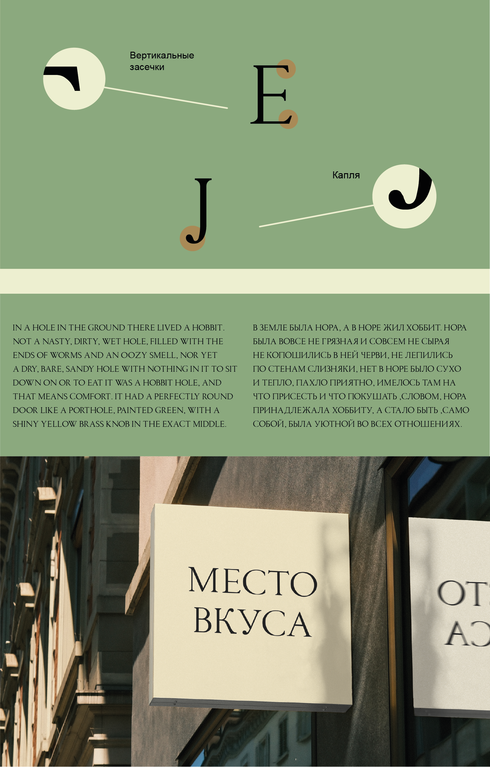 Шрифт "CROS" — Изображение №2 — Графика на Dprofile