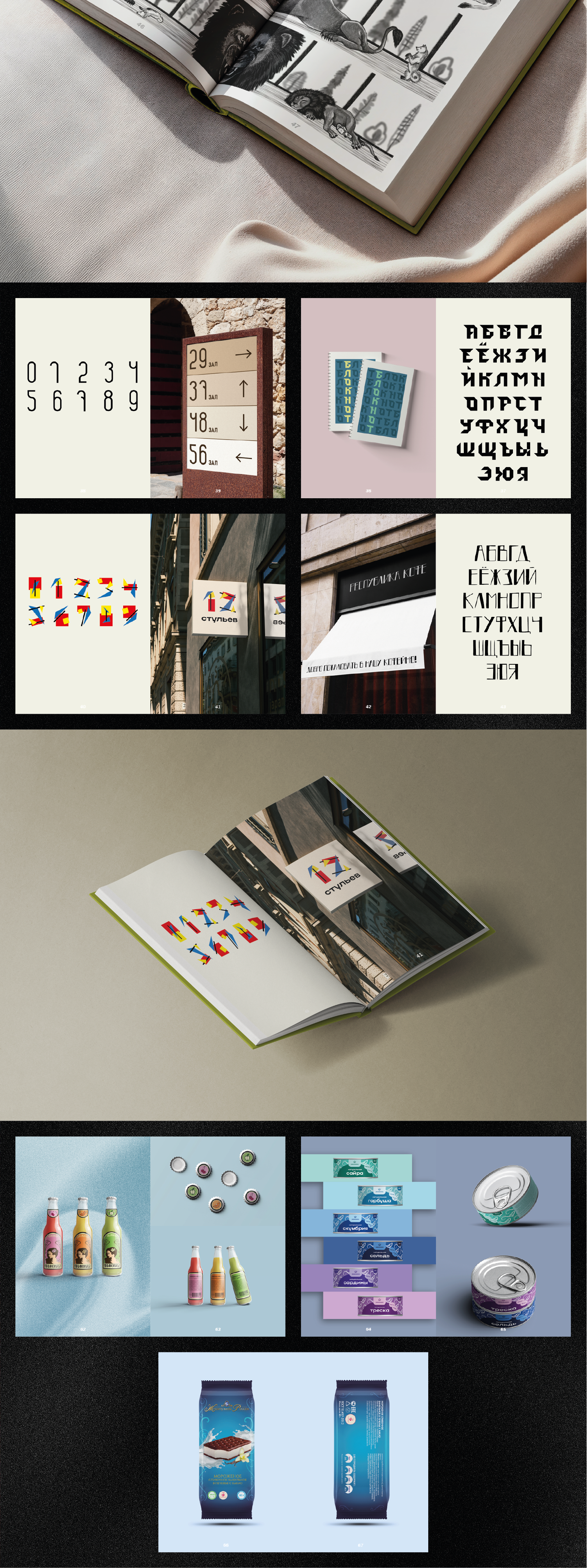 Портфолио — Изображение №2 — Графика на Dprofile