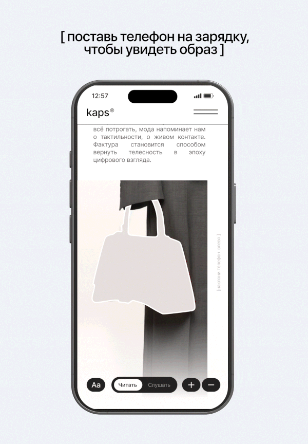 UX/UI [kaps] — digital edition — Изображение №5 — Интерфейсы, Анимация на Dprofile