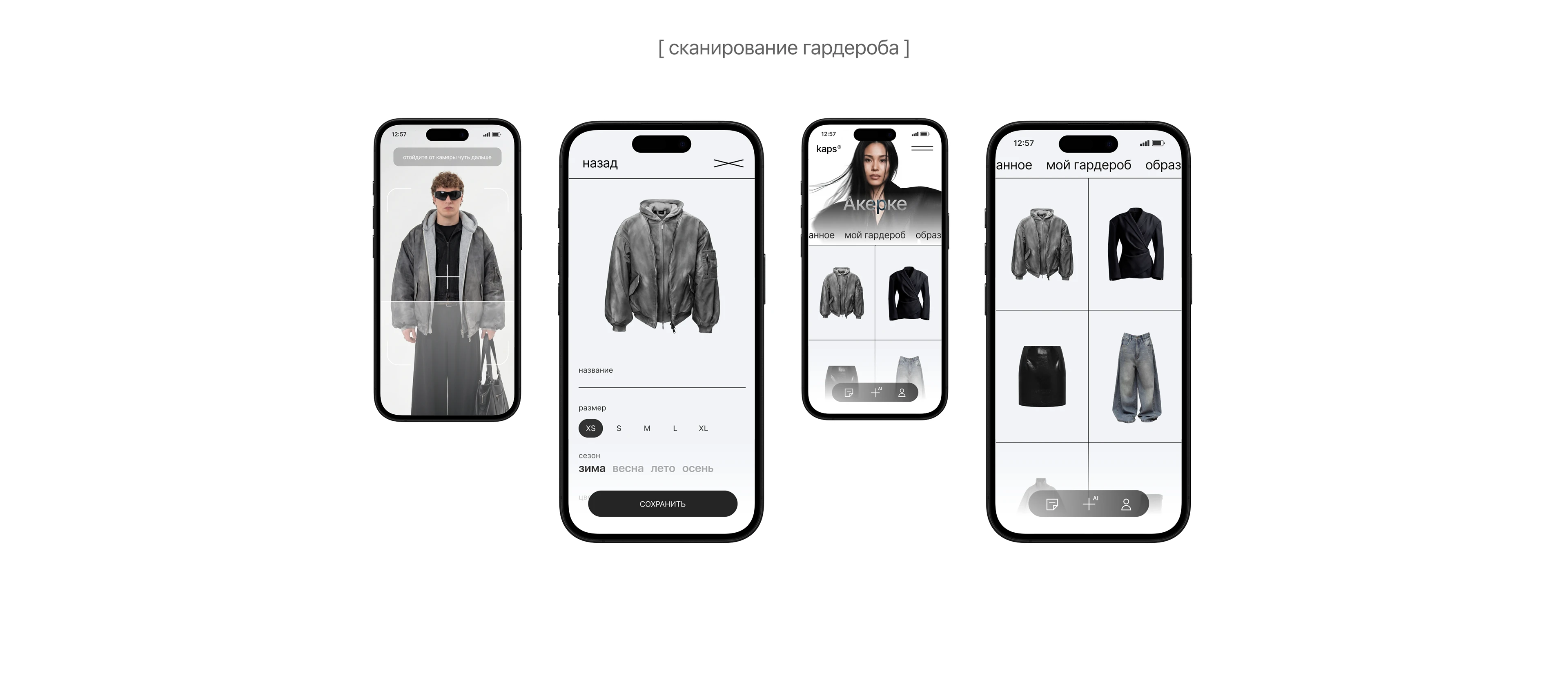 UX/UI [kaps] — digital edition — Изображение №12 — Интерфейсы, Анимация на Dprofile