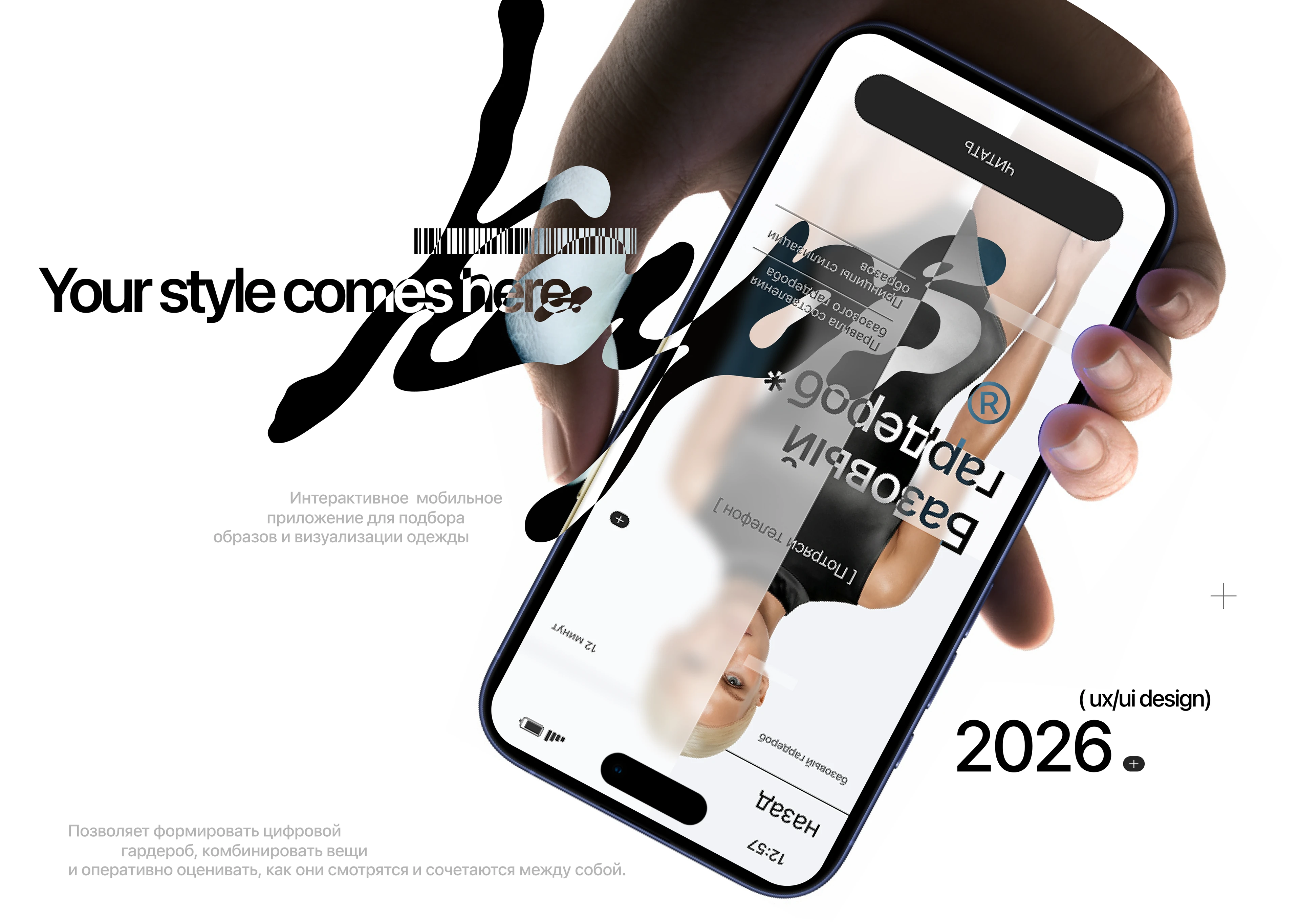 UX/UI [kaps] — digital edition — Изображение №1 — Интерфейсы, Анимация на Dprofile