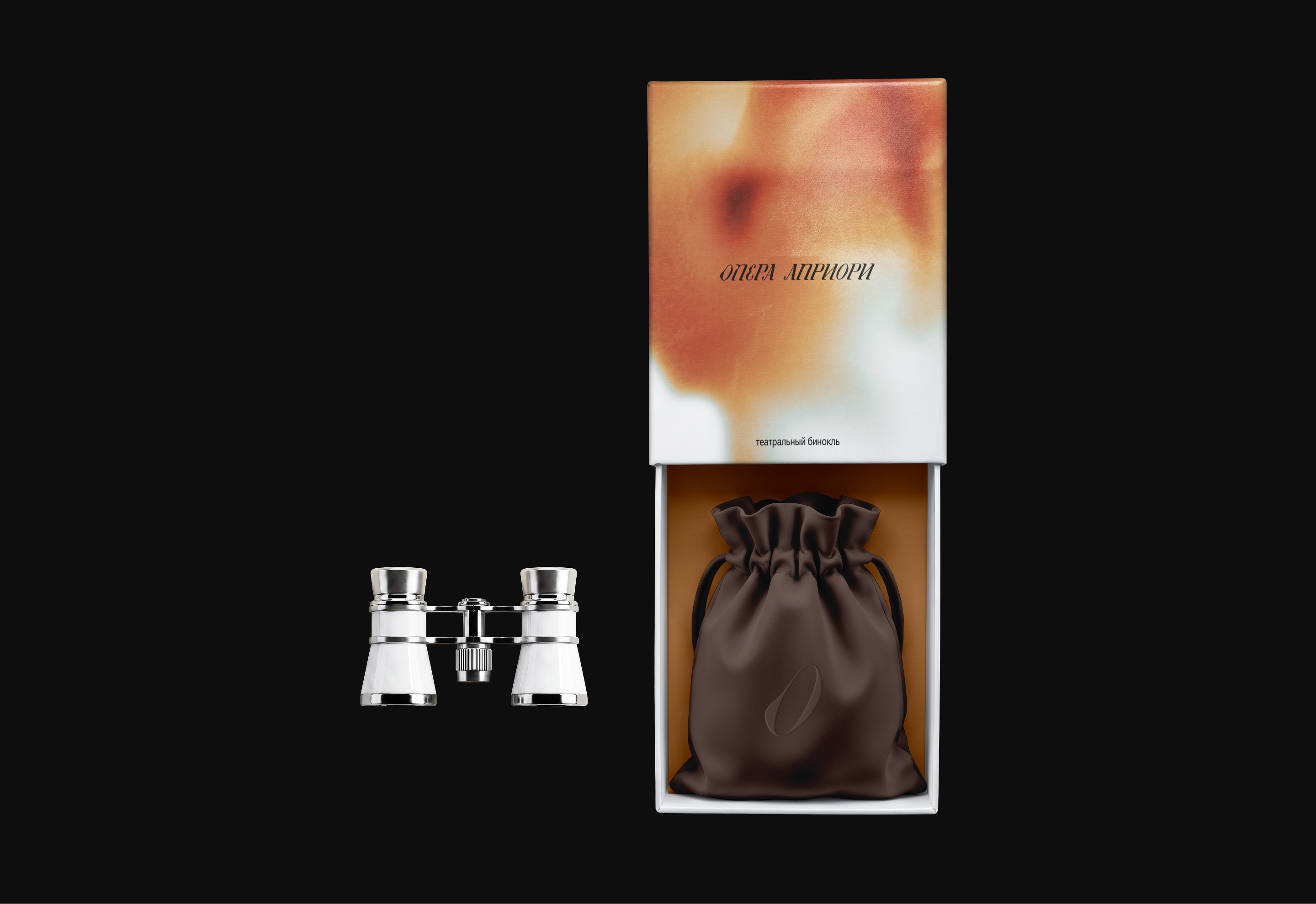 Festival Opera Apriori — Brand Identity — Изображение №29 — Брендинг, Графика на Dprofile