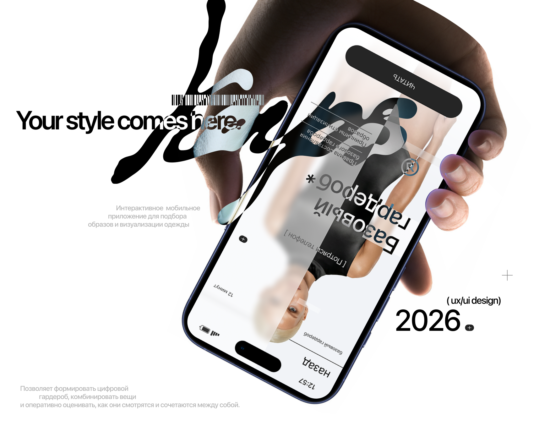 UX/UI [kaps] — digital edition на Dprofile