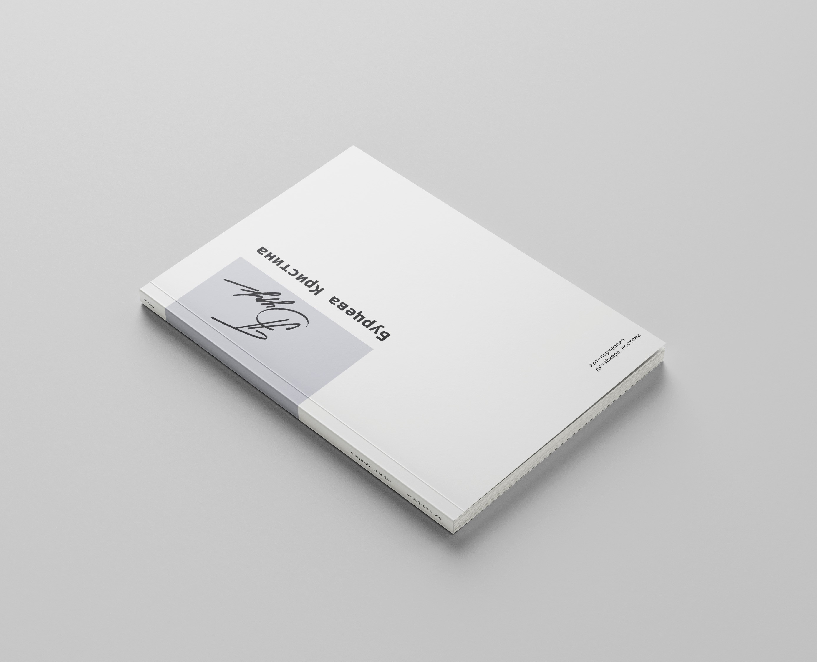 Портфолио Бурцева К.А. на Dprofile