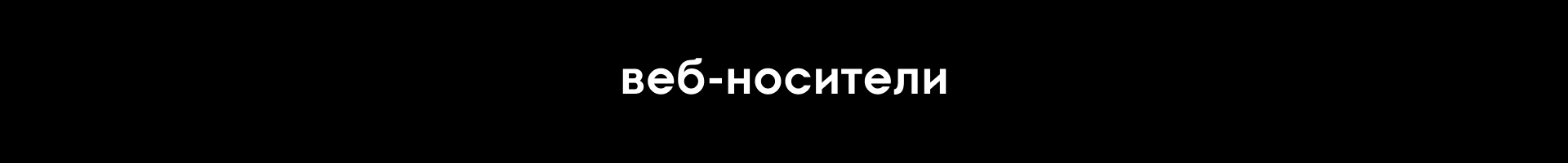 ЭЙДОС | разработка компьютерной игры — Изображение №36 — Брендинг, 3D на Dprofile