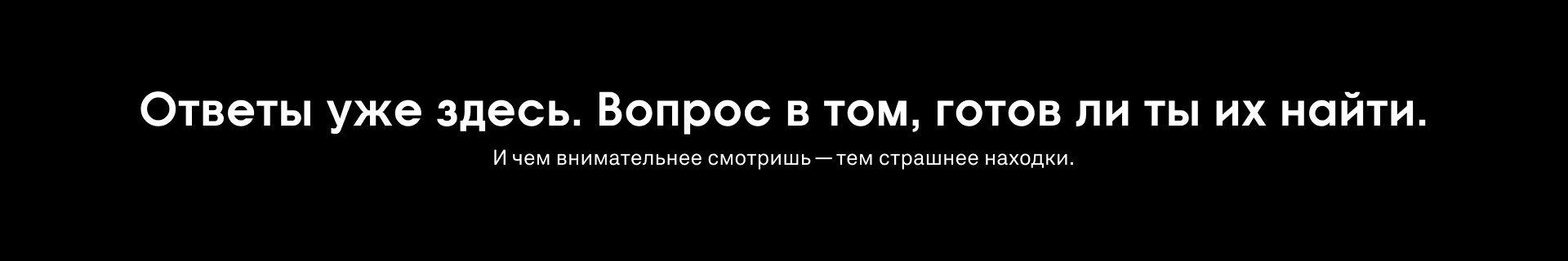 ЭЙДОС | разработка компьютерной игры — Изображение №8 — Брендинг, 3D на Dprofile