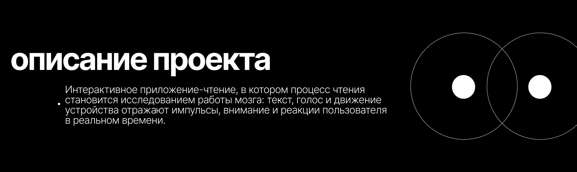 UX/UI The Biology of Humans — Изображение №2 — Интерфейсы на Dprofile