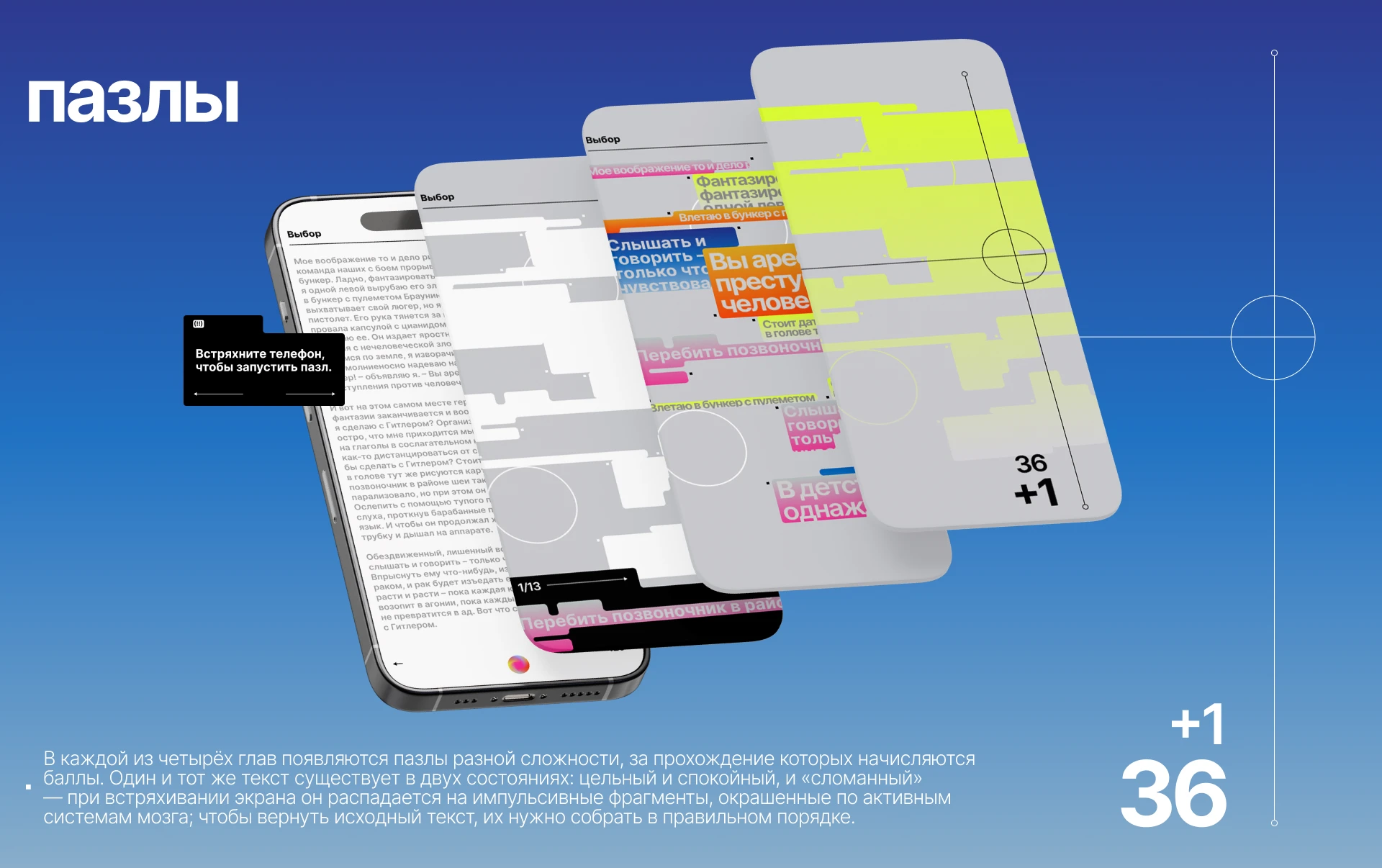 UX/UI The Biology of Humans — Изображение №3 — Интерфейсы на Dprofile