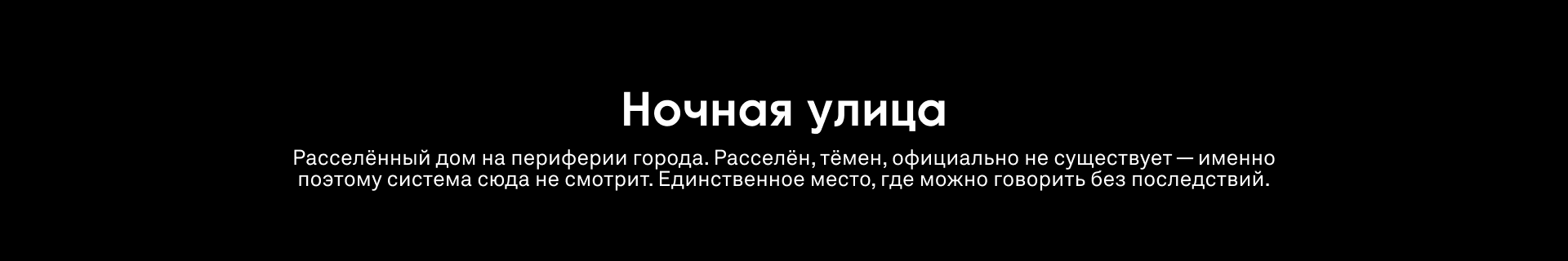 ЭЙДОС | разработка компьютерной игры — Изображение №23 — Брендинг, 3D на Dprofile