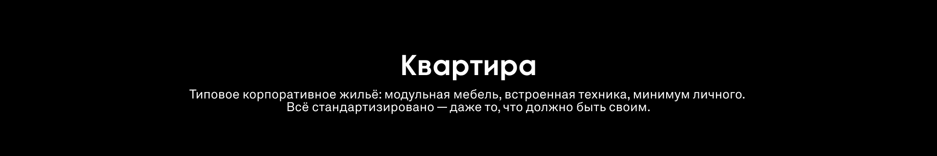 ЭЙДОС | разработка компьютерной игры — Изображение №21 — Брендинг, 3D на Dprofile