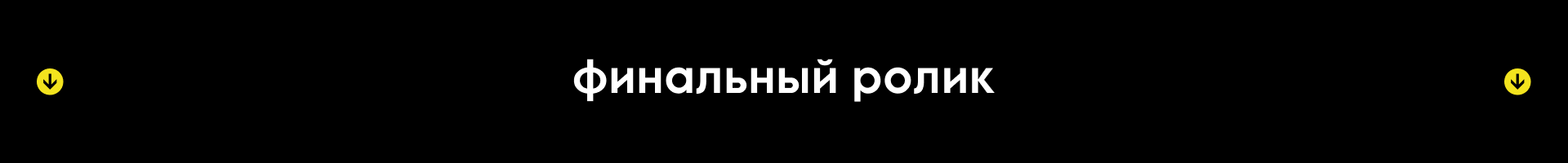 ЭЙДОС | разработка компьютерной игры — Изображение №30 — Брендинг, 3D на Dprofile
