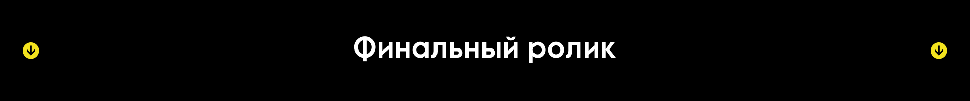 ЭЙДОС | разработка компьютерной игры — Изображение №29 — Брендинг, 3D на Dprofile