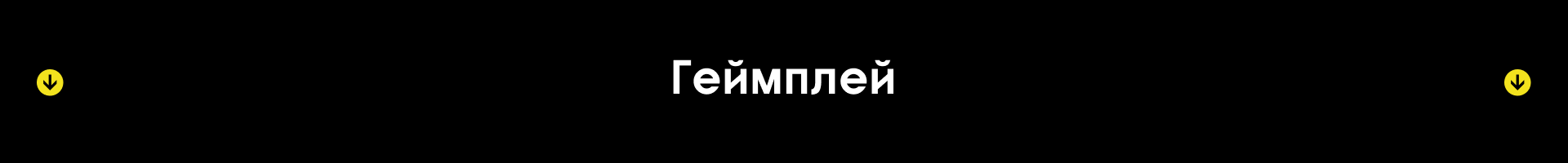 ЭЙДОС | разработка компьютерной игры — Изображение №14 — Брендинг, 3D на Dprofile