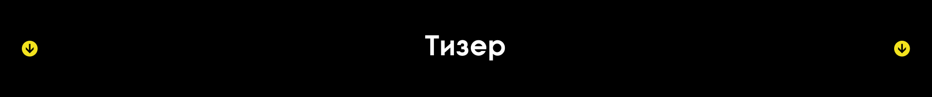 ЭЙДОС | разработка компьютерной игры — Изображение №2 — Брендинг, 3D на Dprofile