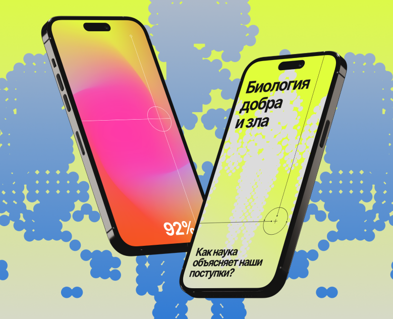 UX/UI The Biology of Humans на Dprofile