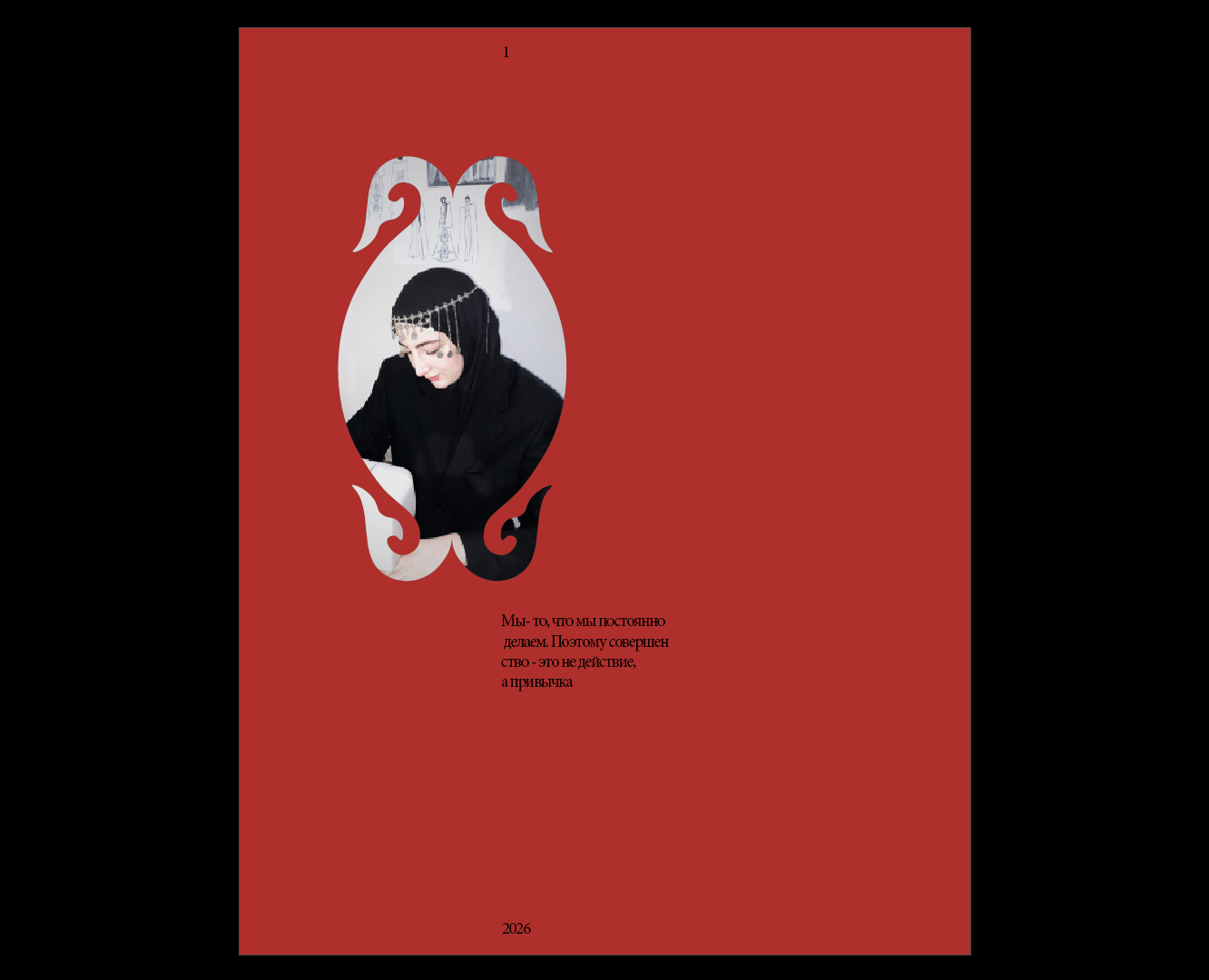 tradithion на Dprofile