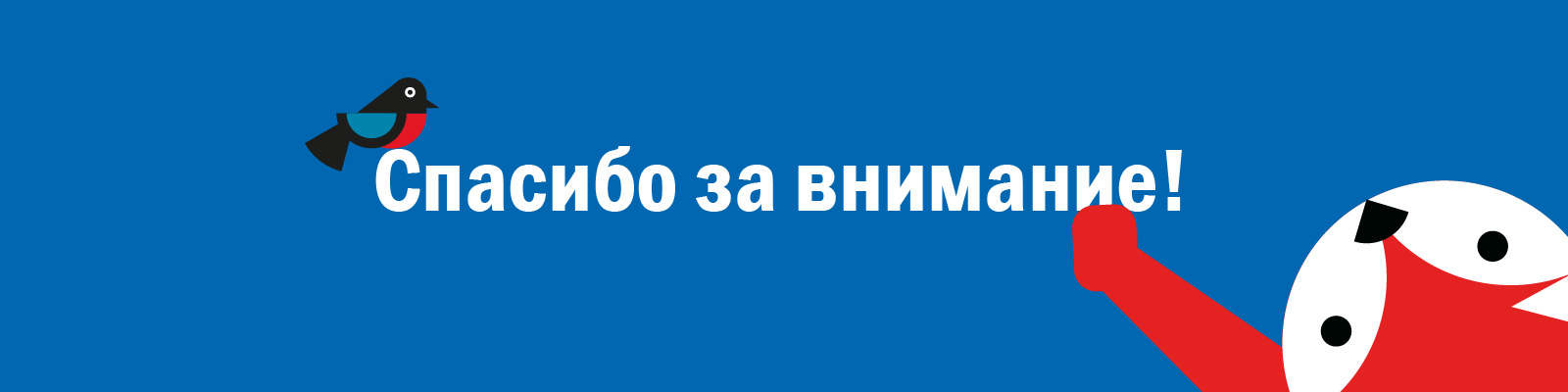 Календарь 2026 год — Изображение №9 — Иллюстрация, Графика на Dprofile