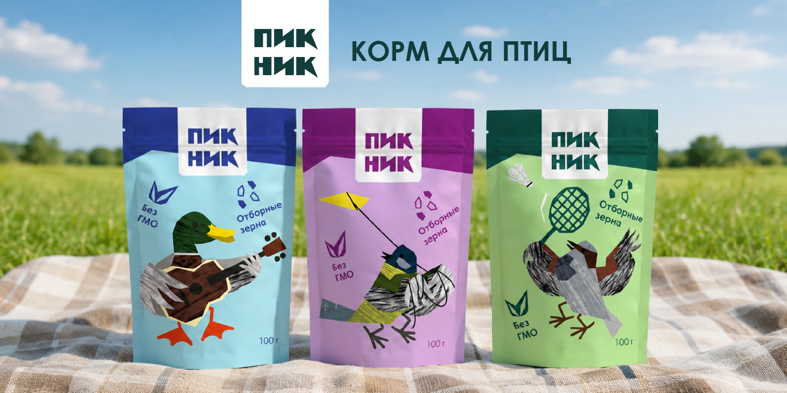 Корм для птиц "Пикник" — Изображение №1 — Брендинг, Графика на Dprofile