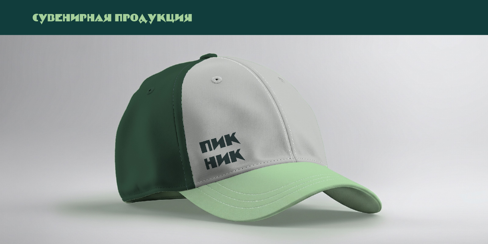 Корм для птиц "Пикник" — Изображение №8 — Брендинг, Графика на Dprofile
