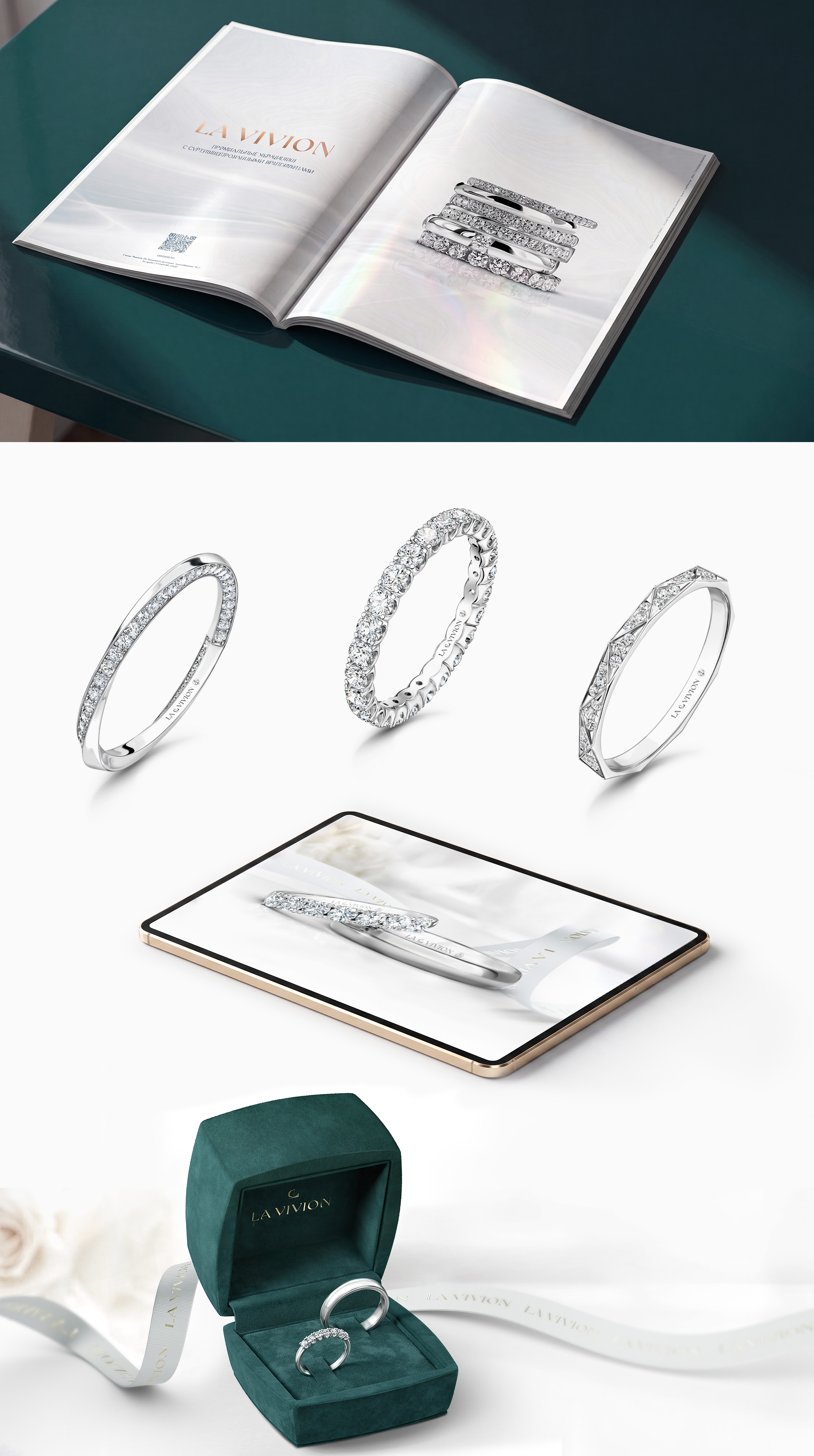 Премиальный ювелирный дом | Premium jewelry house La Vivion… — Изображение №4 — 3D, Маркетинг на Dprofile