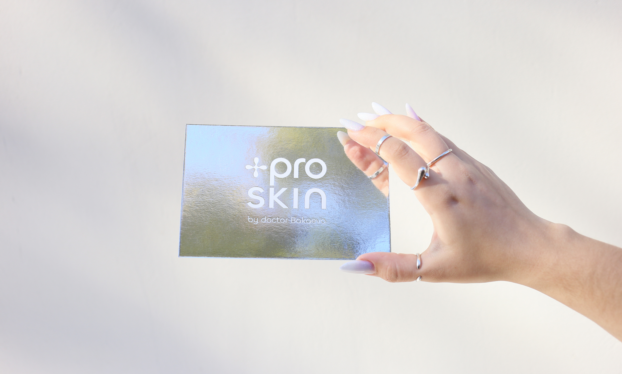 Pro Skin — Изображение №3 — Брендинг, Графика на Dprofile