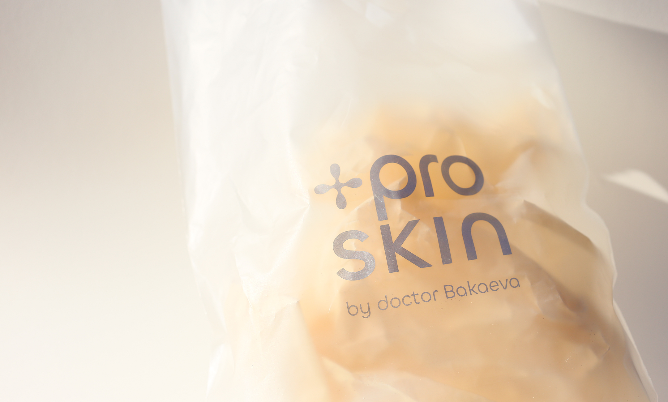 Pro Skin — Изображение №15 — Брендинг, Графика на Dprofile