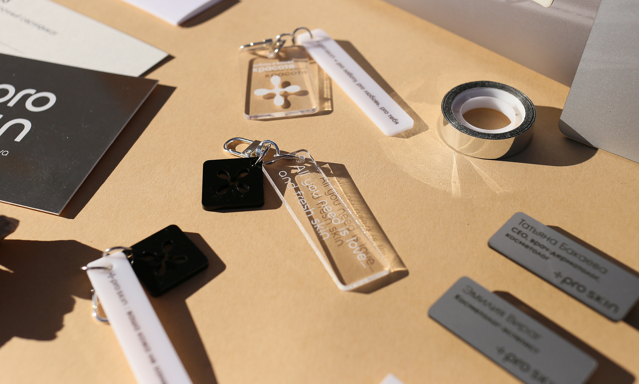 Pro Skin — Изображение №16 — Брендинг, Графика на Dprofile