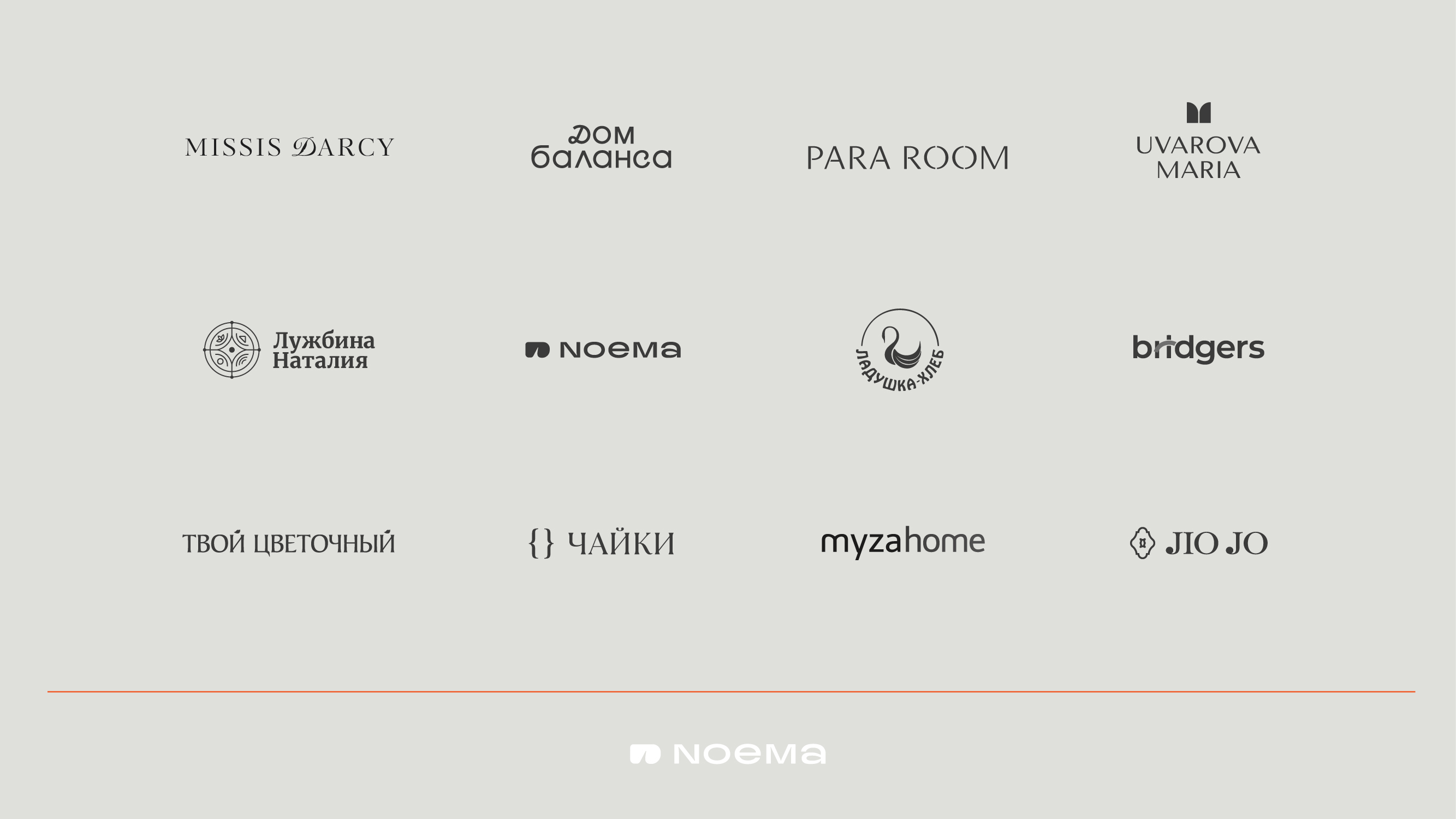 Логофолио 2022–2025 — Изображение №14 — Брендинг на Dprofile