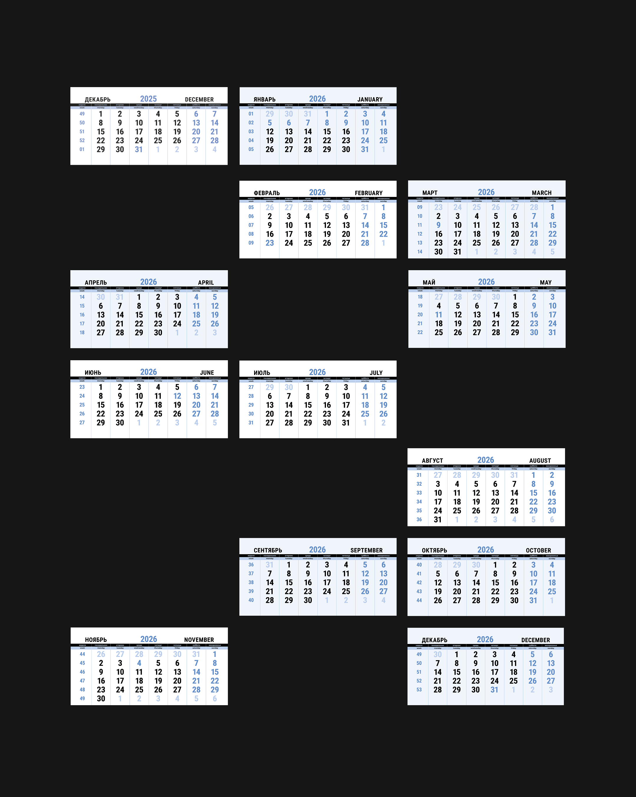 Календарь Феррум — Изображение №12 — Графика на Dprofile