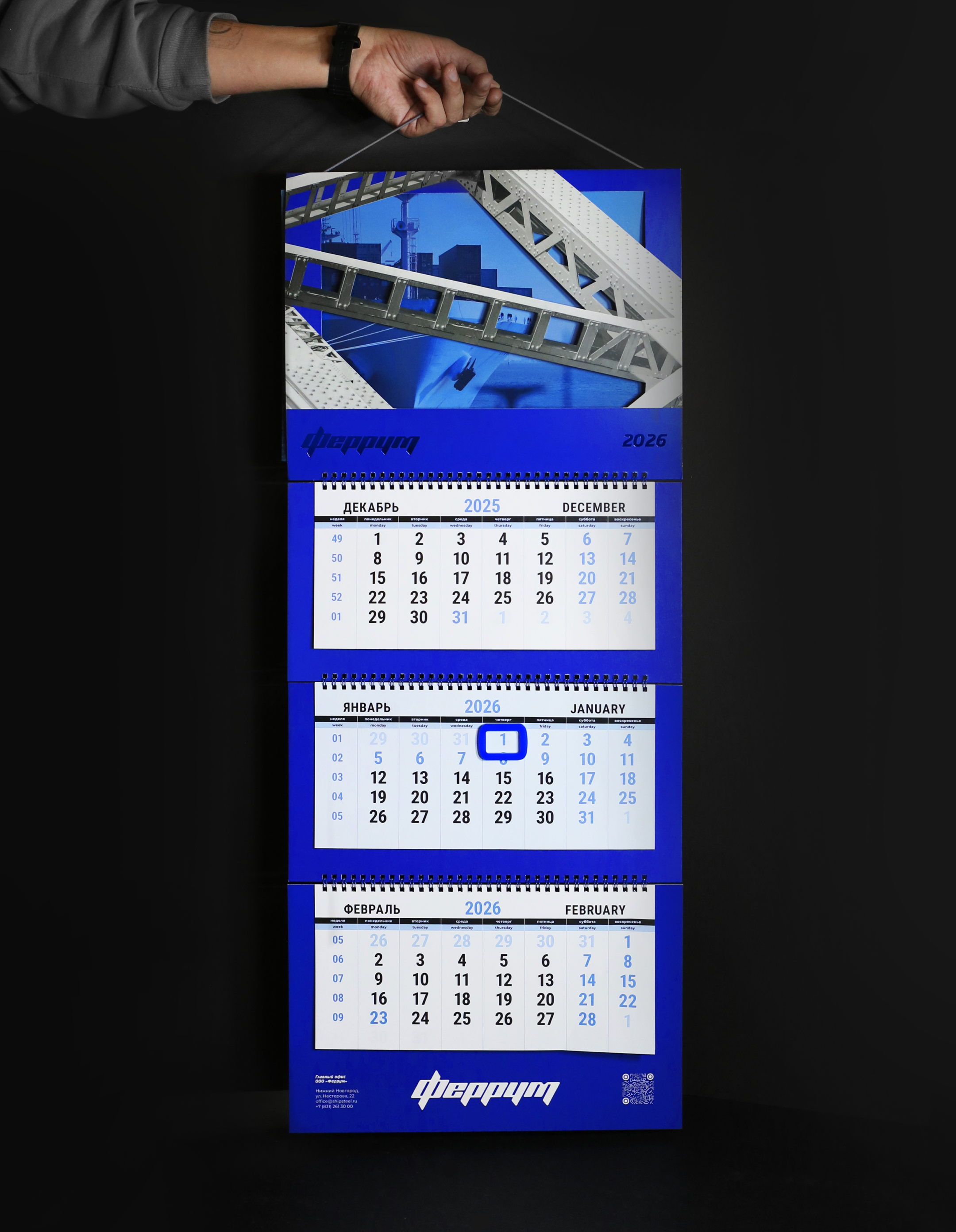 Календарь Феррум — Изображение №7 — Графика на Dprofile