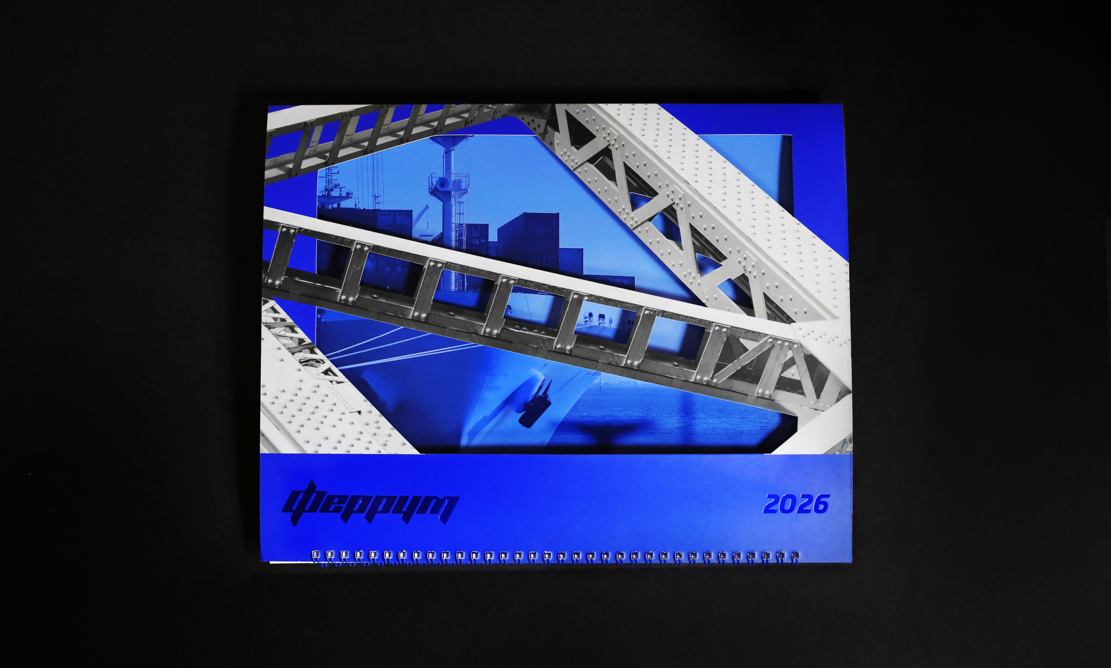 Календарь Феррум — Изображение №3 — Графика на Dprofile