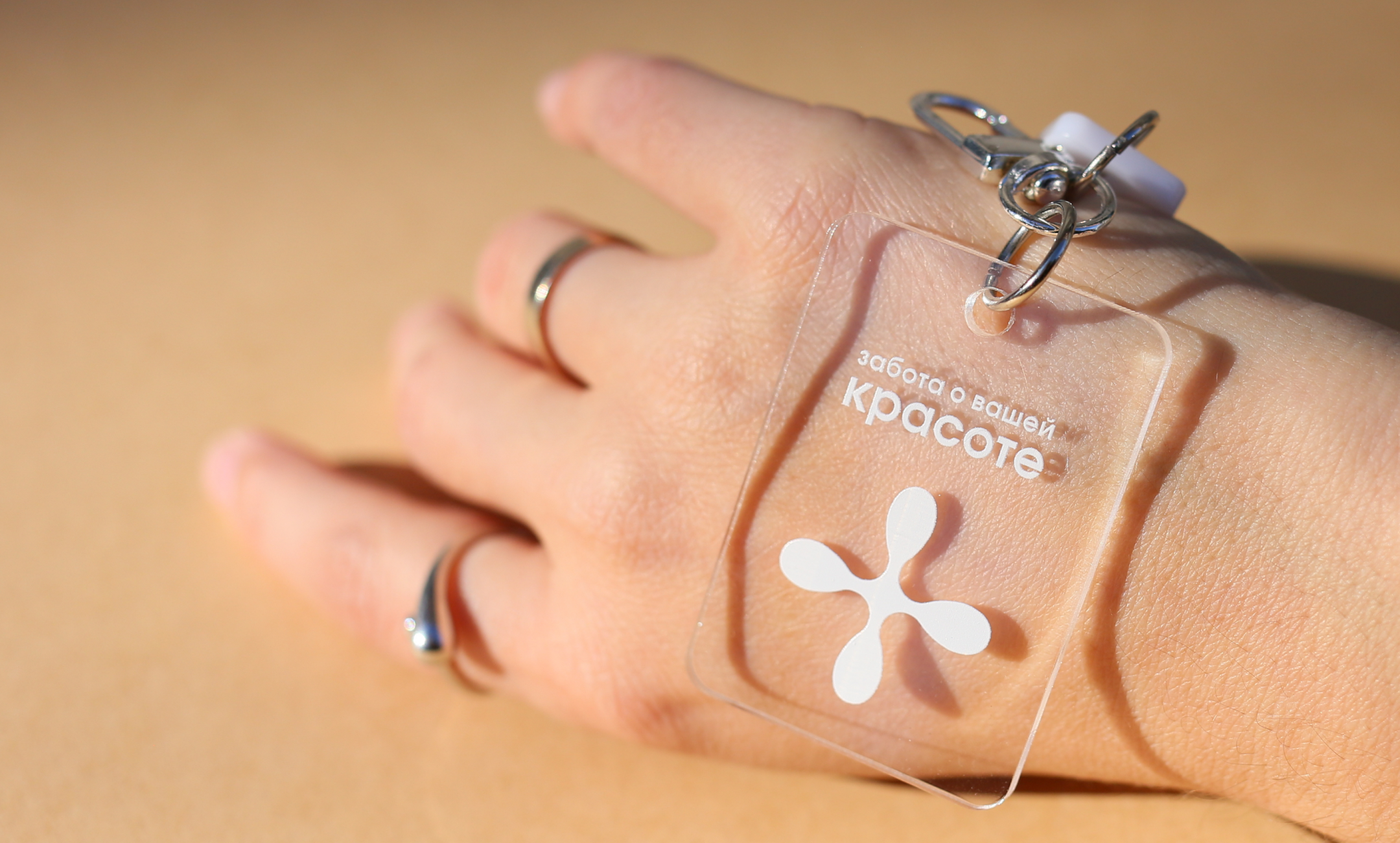 Pro Skin — Изображение №5 — Брендинг, Графика на Dprofile