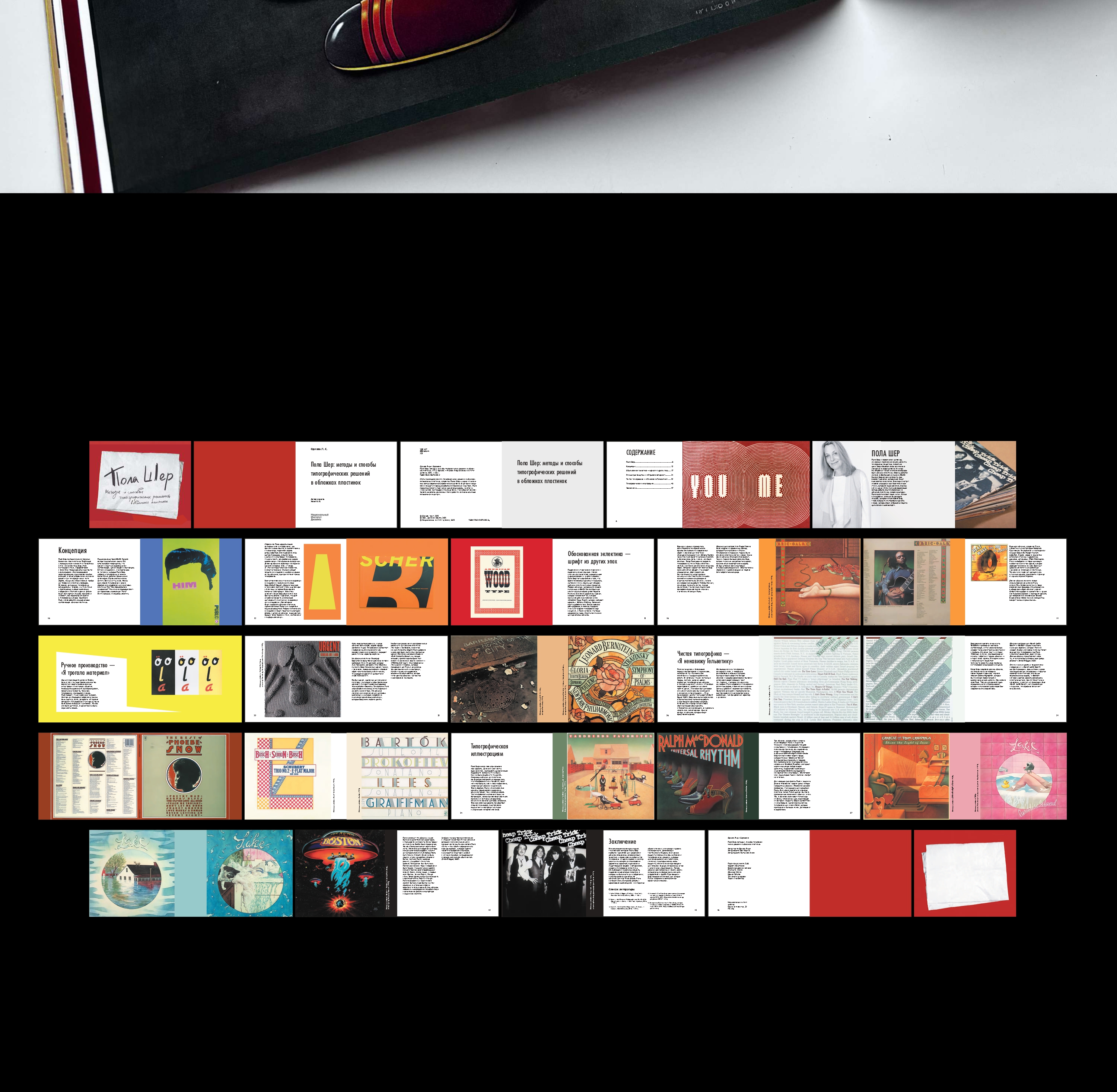 Дизайн многостраничного издания — Изображение №3 — Брендинг на Dprofile