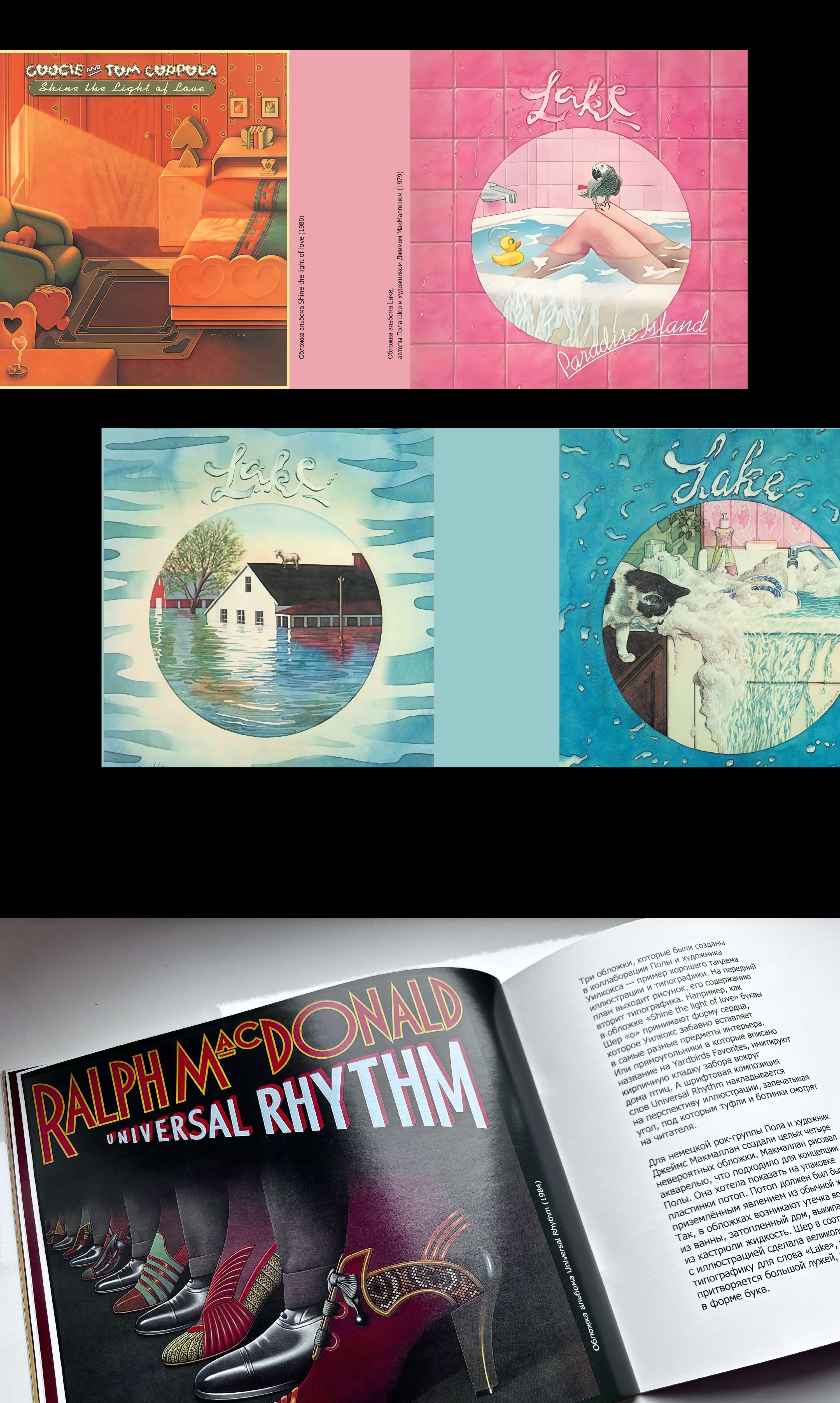 Дизайн многостраничного издания — Изображение №2 — Брендинг на Dprofile