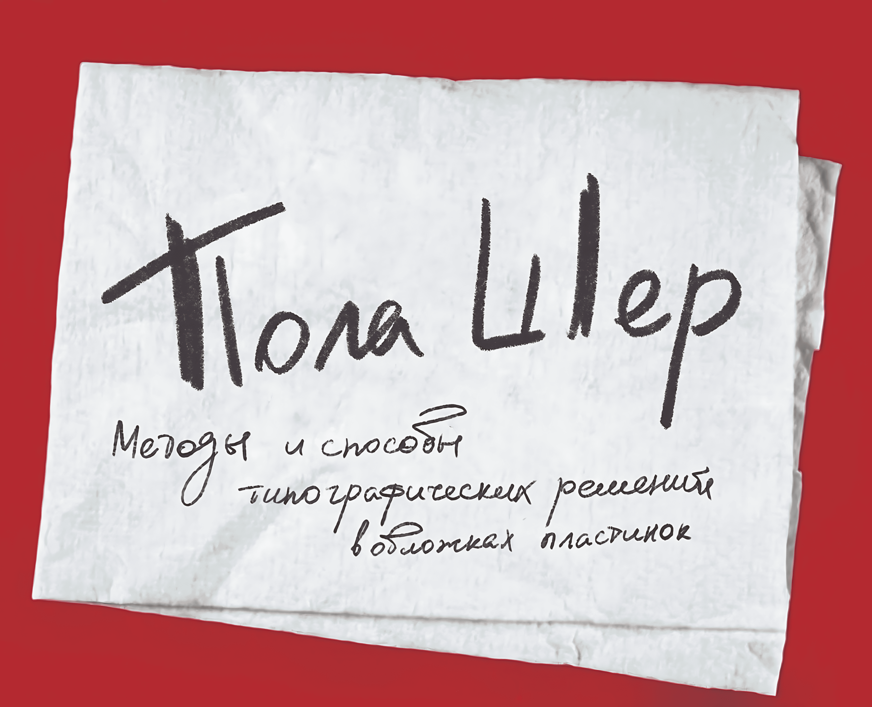 Дизайн многостраничного издания — Брендинг на Dprofile