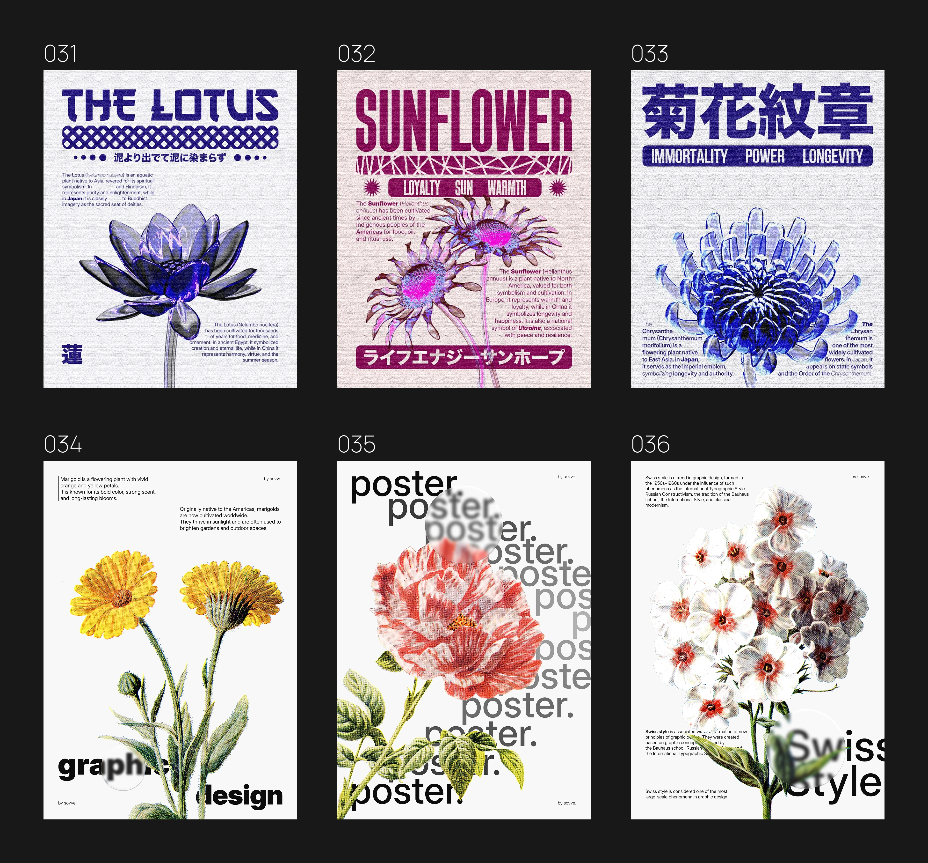 Дизайн постеров | коллекция плакатов — Изображение №8 — Графика на Dprofile