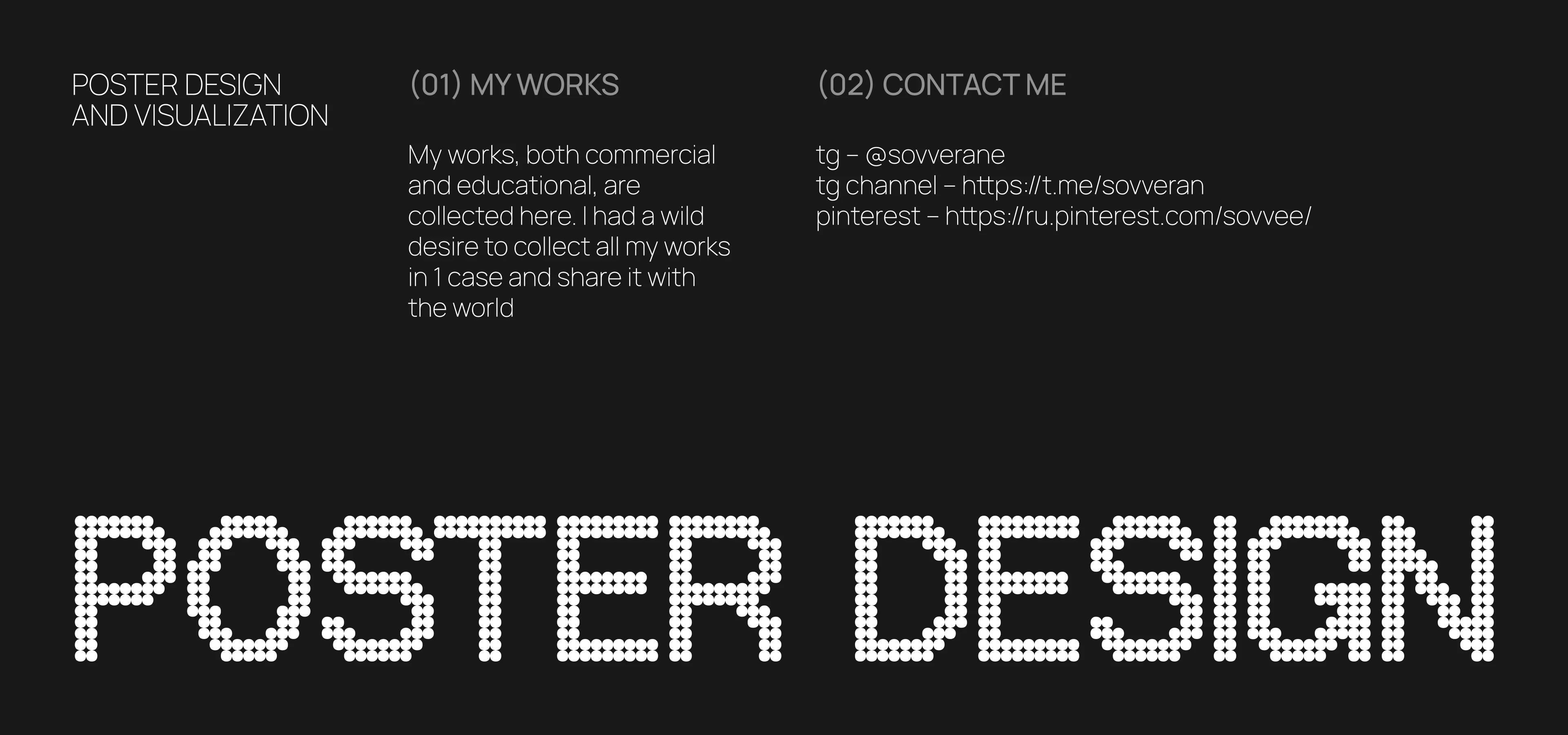 Дизайн постеров | коллекция плакатов — Изображение №1 — Графика на Dprofile