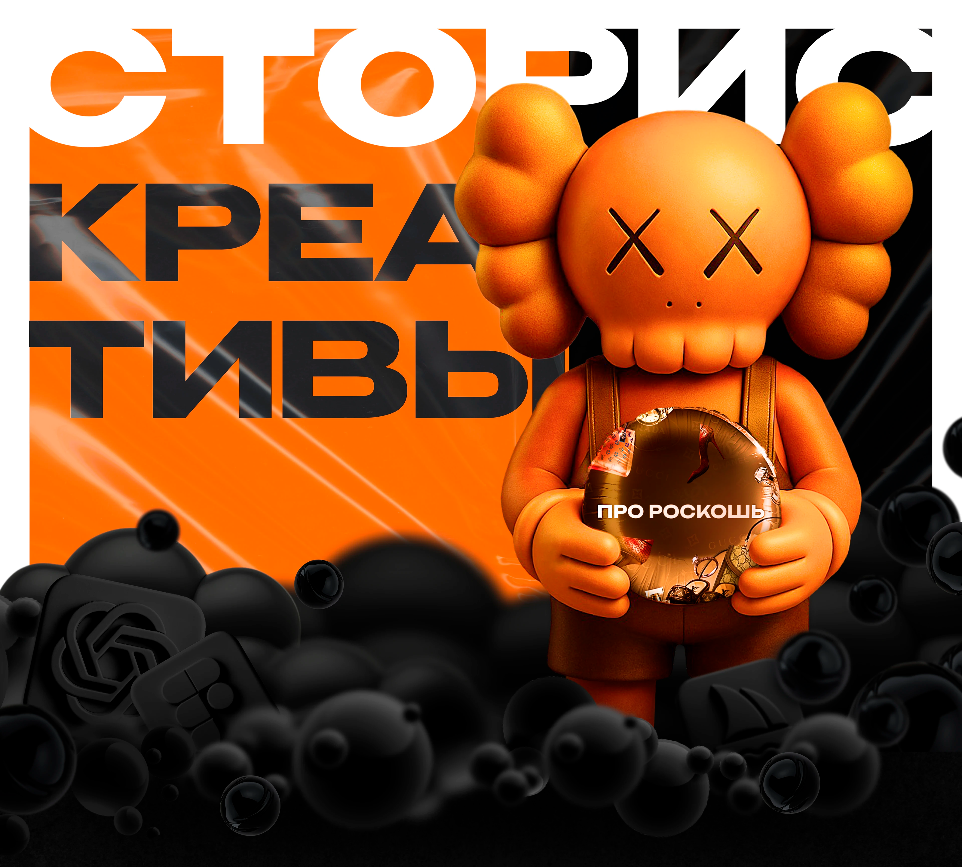 DIGITAL, сторисы, которые не пролистают — Изображение №1 — Брендинг, Маркетинг на Dprofile