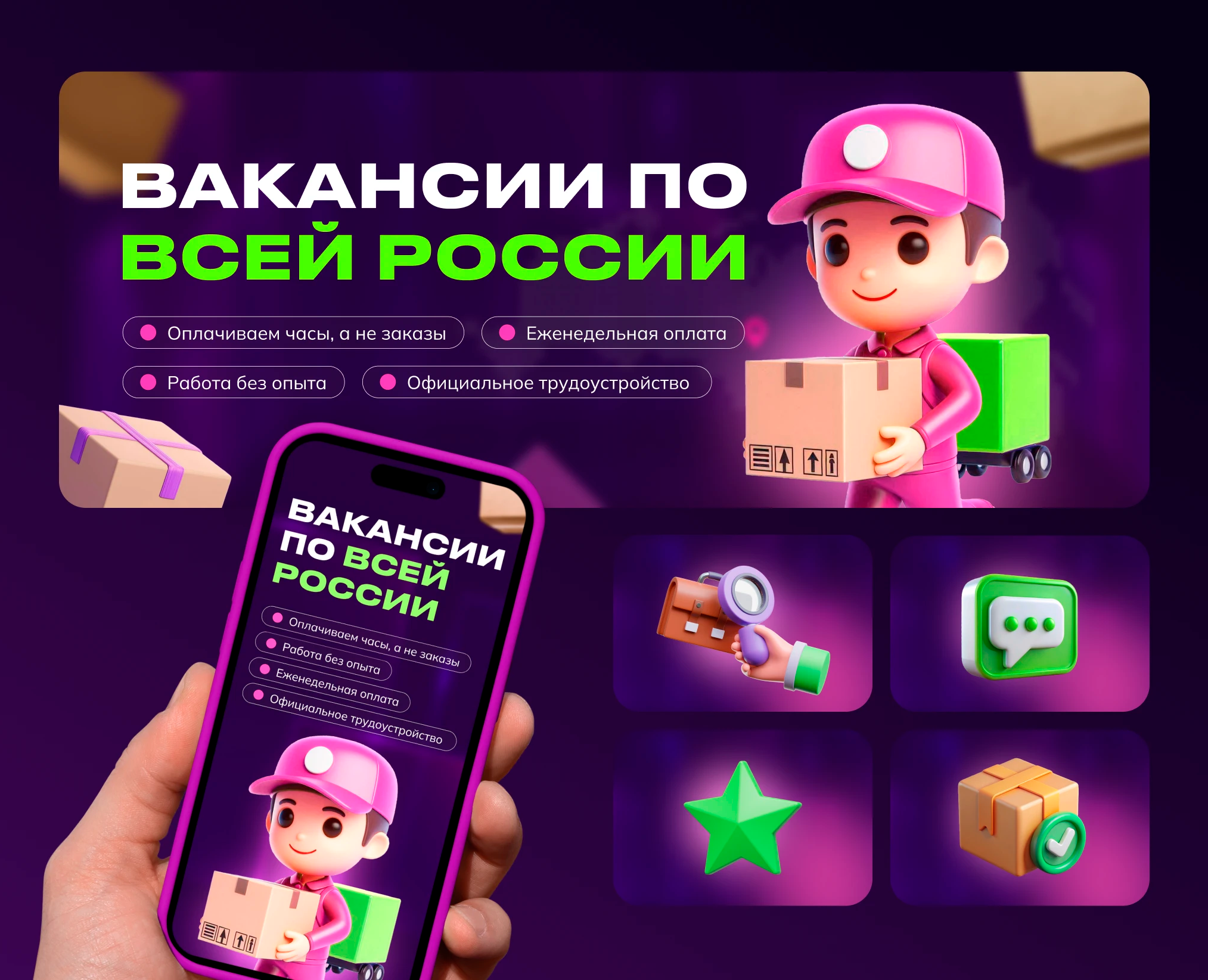 Оформление VK на Dprofile