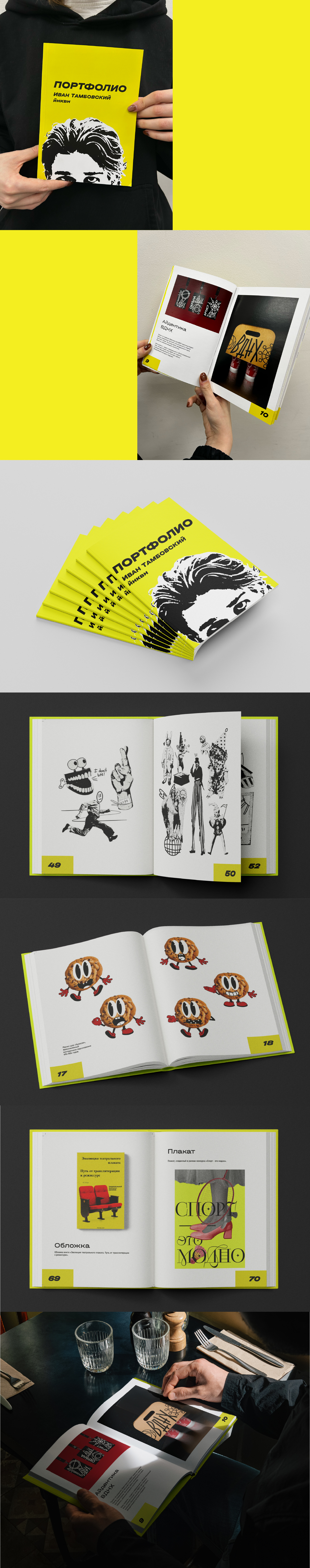 Портфолио — Изображение №1 — Интерфейсы, Брендинг на Dprofile